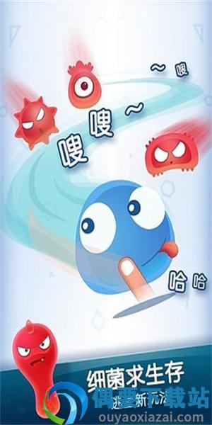 红蓝大作战2-2