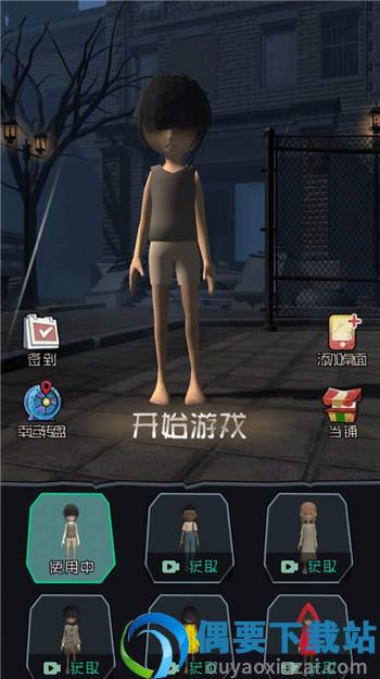 躺平发育王者3D版-1