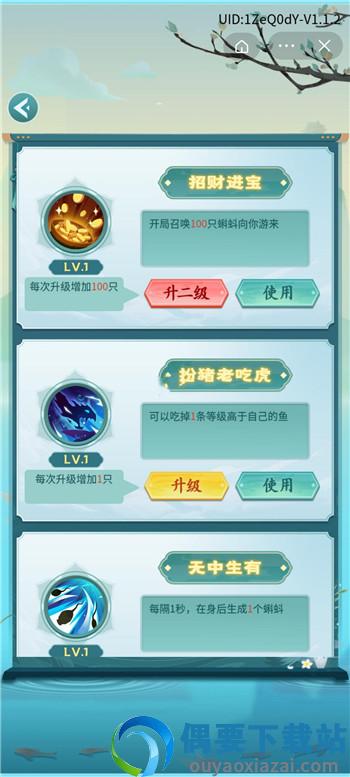 召唤神龙万宁大招版