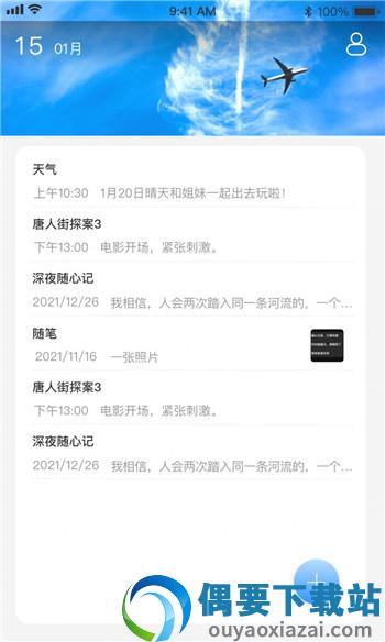 海豹随心记图1
