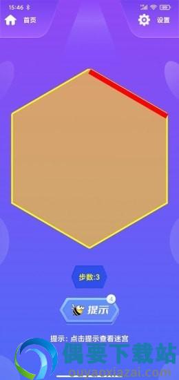 蜂巢迷格