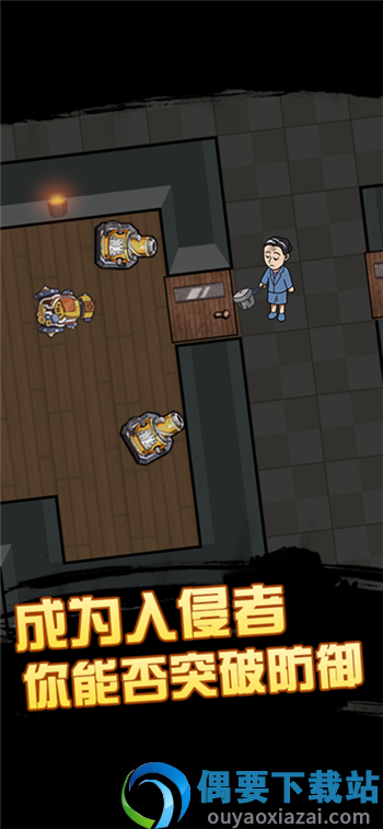 快来开门大招版图1