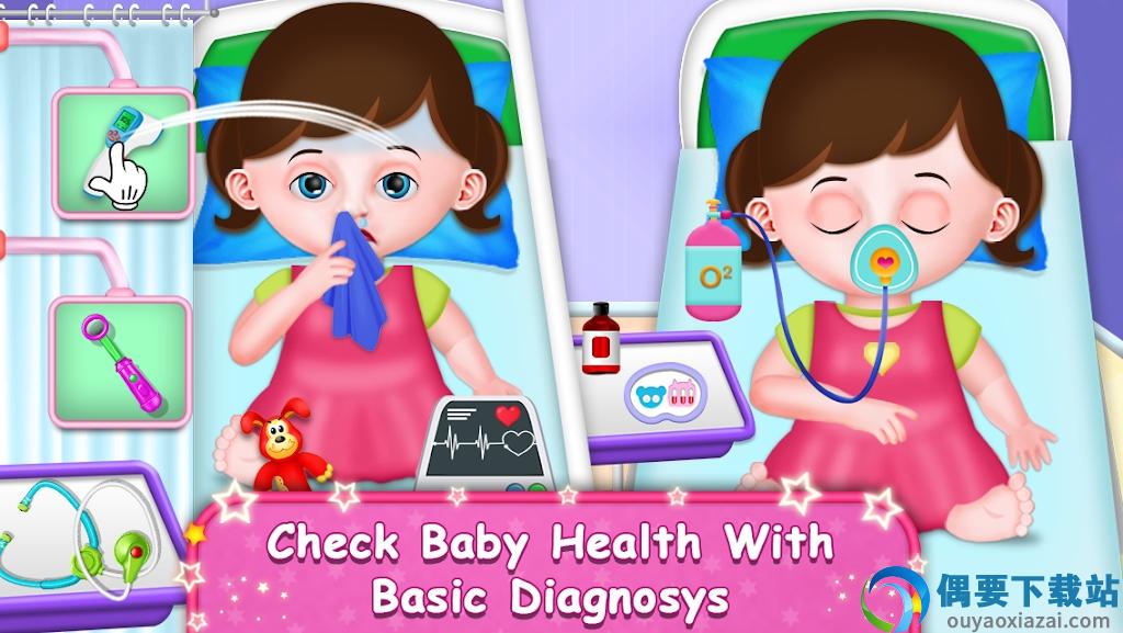 婴儿医生(Baby Doctor)截图1