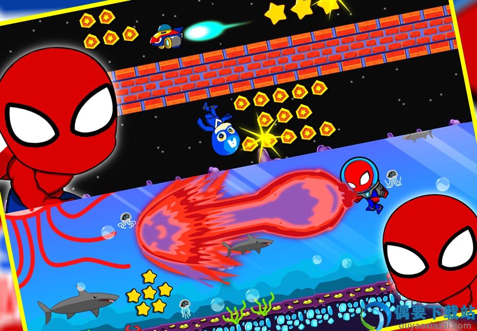 小蜘蛛侠复仇跑(Spider Hero Avenger)截图3