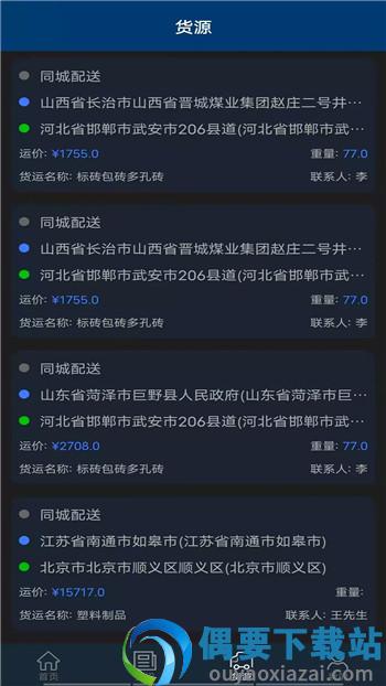中鑫储配