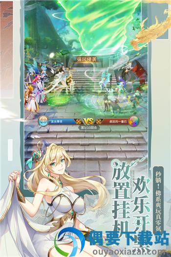 闪烁之光单机破解截图2