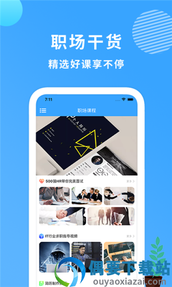 小简历