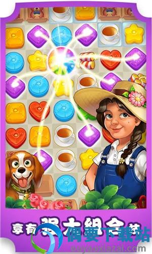 麦琪顿庄园最新安卓版图4