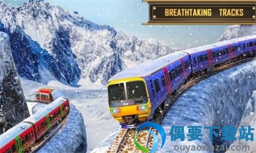 雪地火车模拟器截图1