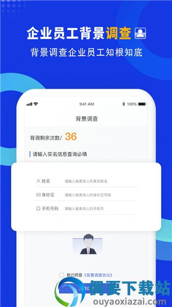 企商联-2