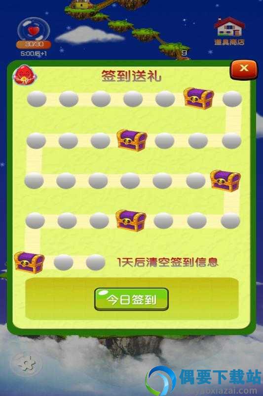 卢卡斯和马库斯钢琴拼图(Lucas and Marcus Piano Tiles Game)
