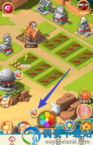 虎年大发截图2
