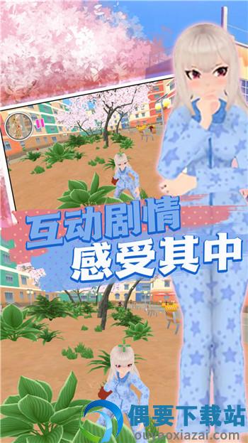 崩坏樱花学院
