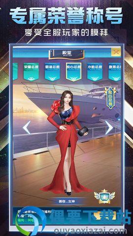 暴富人生图2