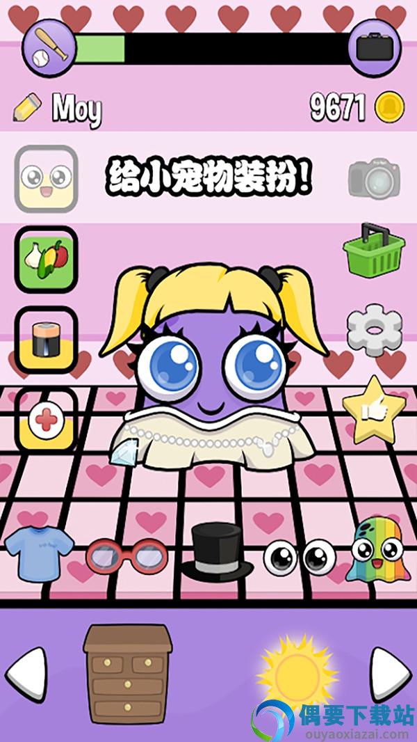 迷你生活虚拟宠物-0