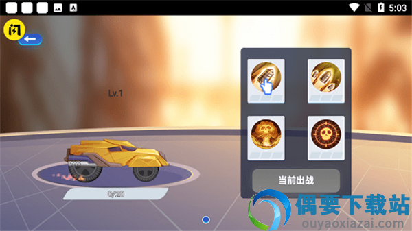万宁赛车