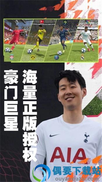 fifa足球世界-2