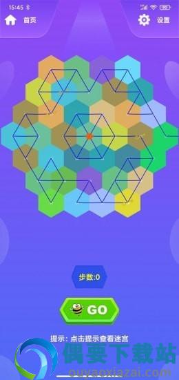 蜂巢迷格图1
