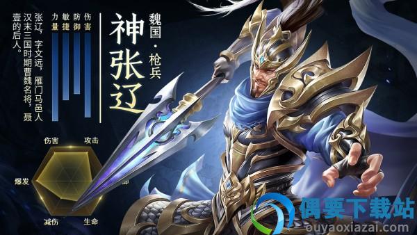 放置神魔令