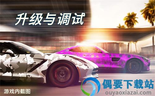 csR赛车2破解截图1