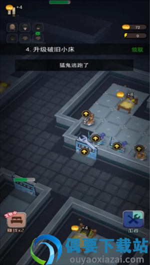赢到最后