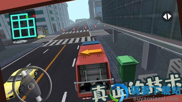 清理垃圾车