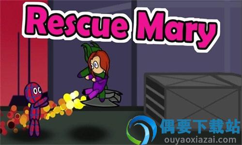 蜘蛛小子冒险