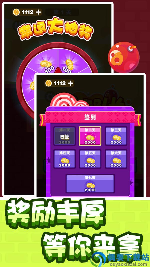 狙击队长截图2