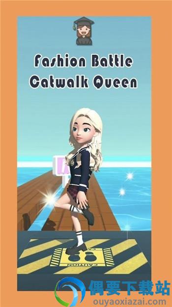 时装大战(Fashion Battle - Catwalk Queen)