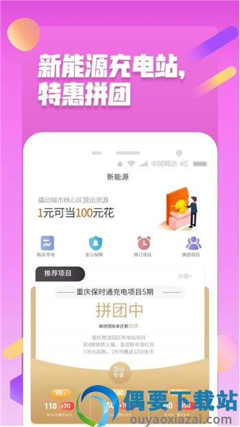 省小二截图2