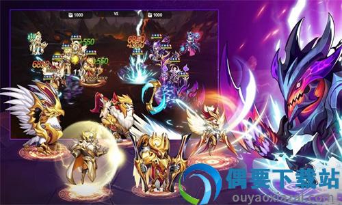 召唤师竞技场截图1