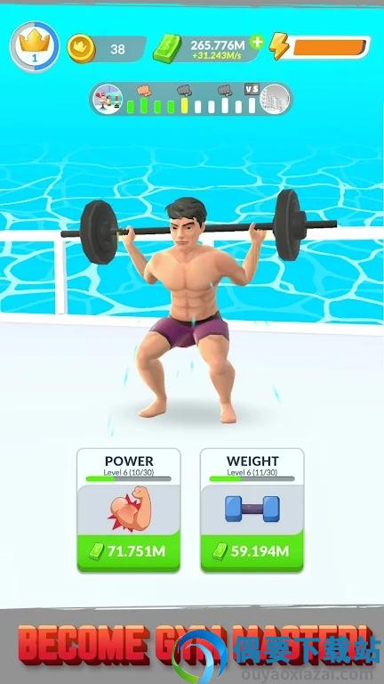 无聊的健身生活3D(Idle Gym Life 3D)