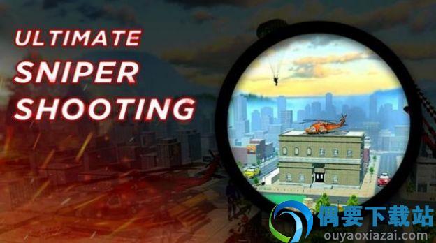 狙击潜伏作战射击(Battle of Sniper Legend Shooting 3D)
