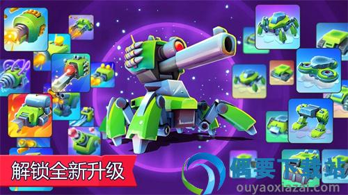 实时多人坦克游戏无限子弹截图1