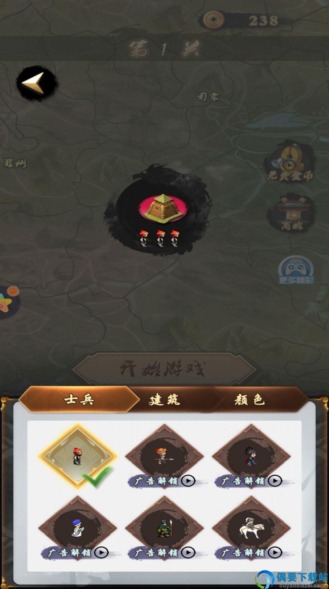 我占地盘贼溜