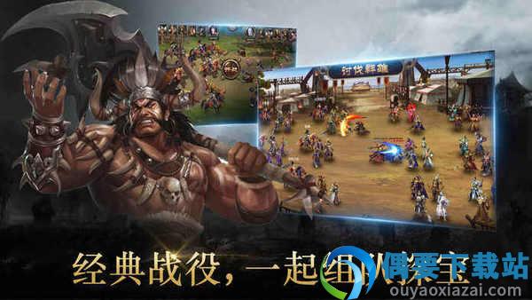 放置魔将