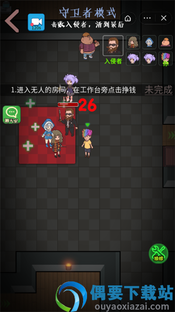 快来开门多模式免广告版-1