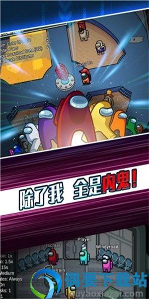 太空狼人剧本杀