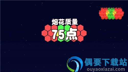 烟花益智拼图