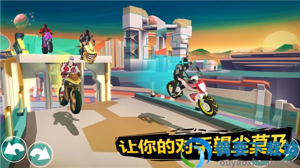 太空摩托车驾驶(Gravity Rider)截图2