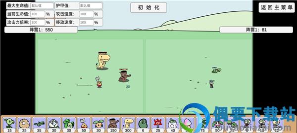 pvz_sf宅宅萝卜下载最新版本双人(PVZ_BD)