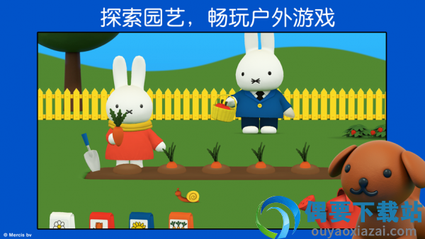 米菲的日常生活(Miffy)-1