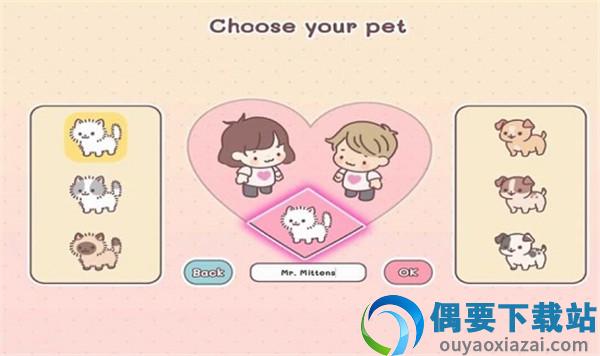 pocketlove中文版