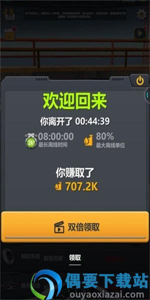 卡车工厂