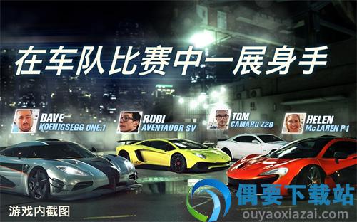 csR赛车2破解