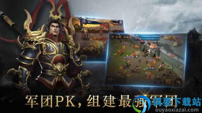 放置魔将
