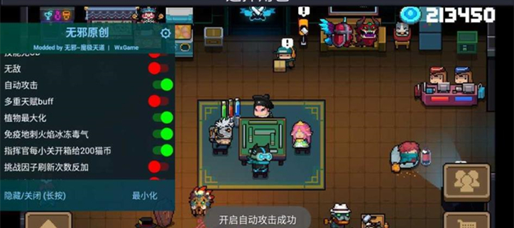 破解无限资源游戏大全