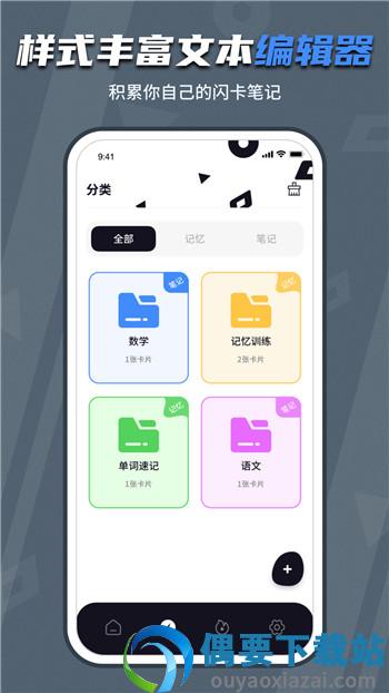 背个X图2
