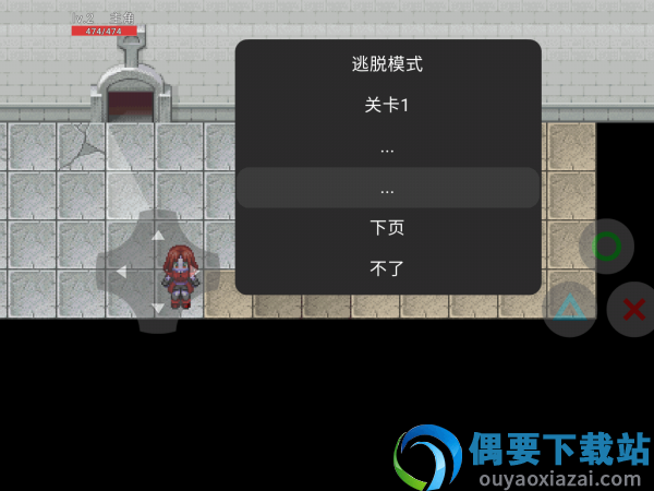 推箱荣耀