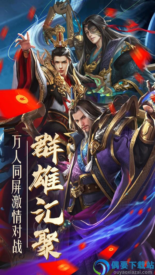 放置谋将录